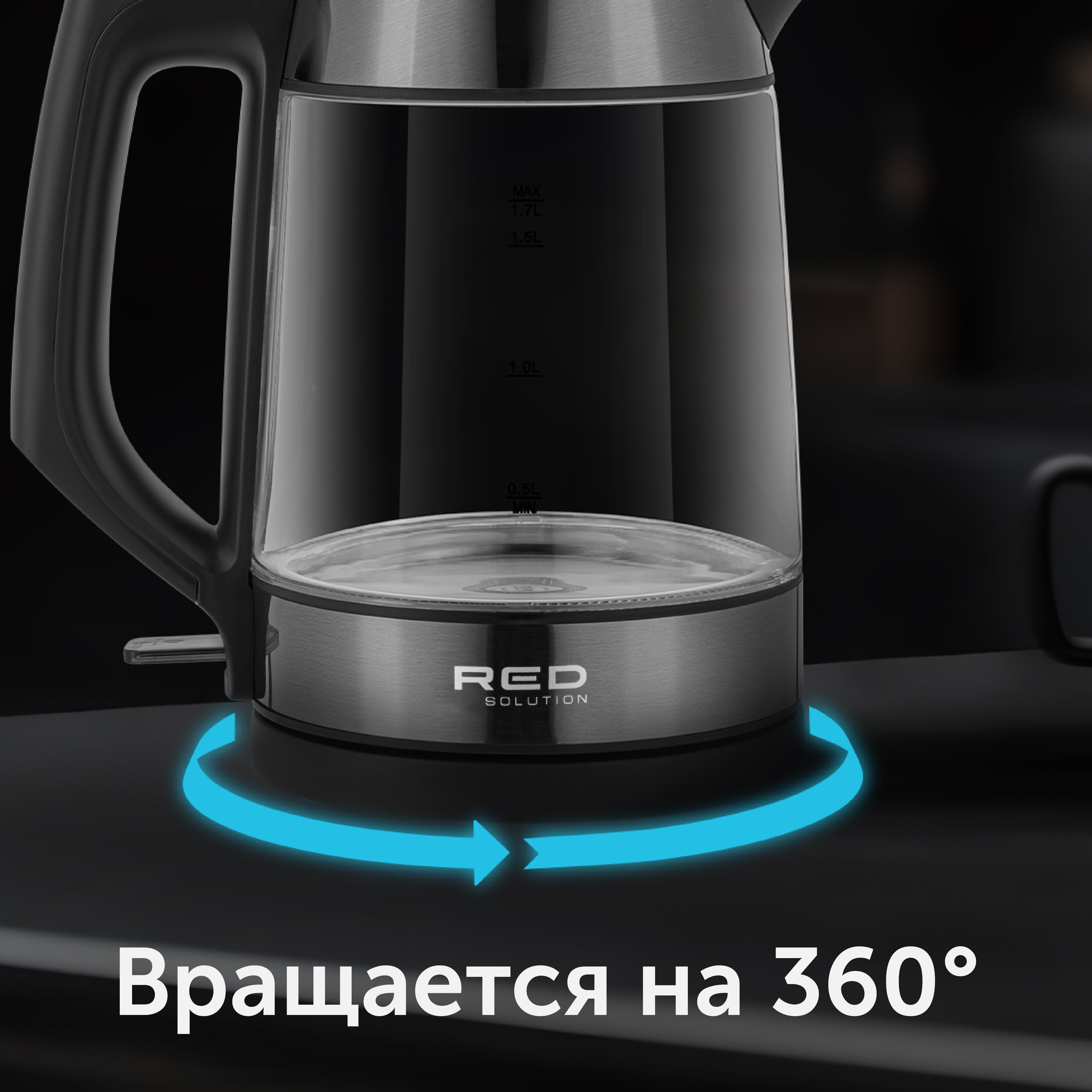 Чайник RED solution RK-G194