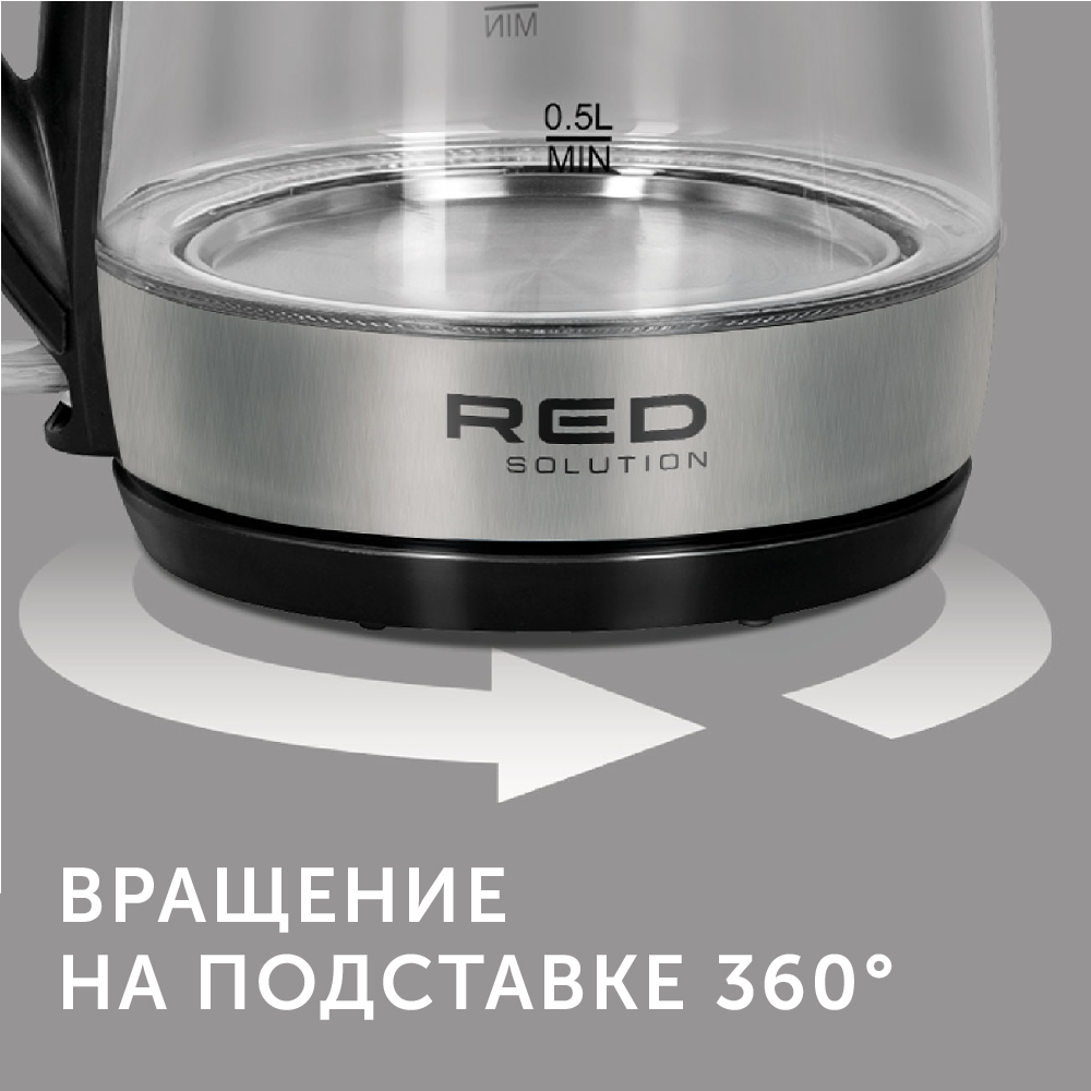 Чайник RED solution RK-G193