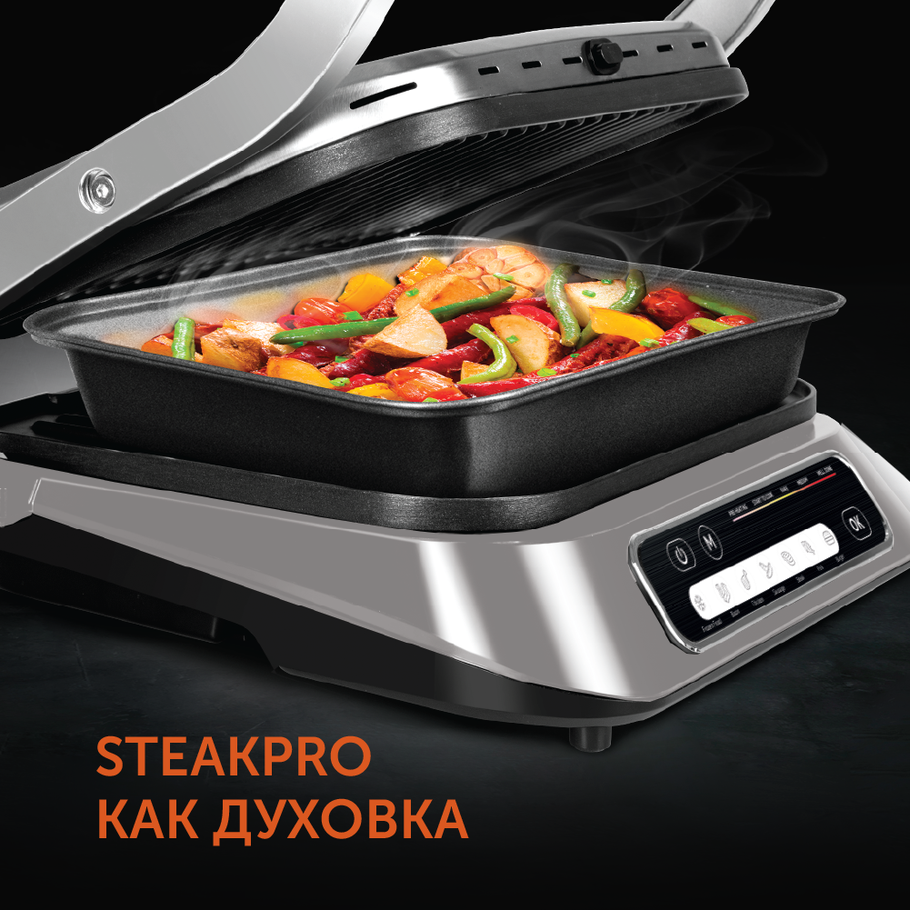 Гриль RED solution SteakPRO RGM-M805