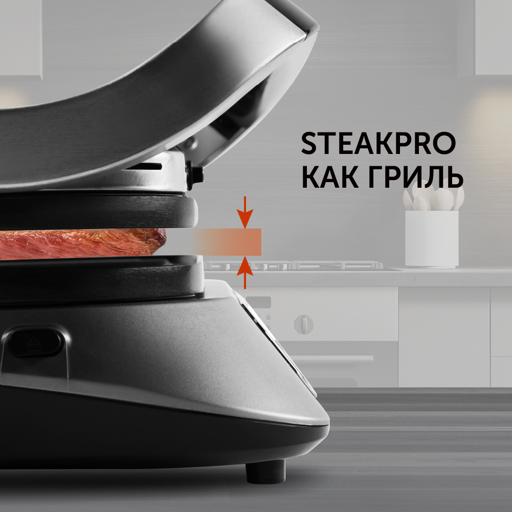 Гриль RED solution SteakPRO RGM-M805