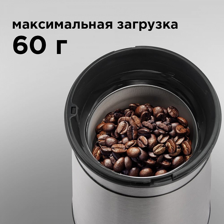 Кофемолка RED solution RCG-M1608