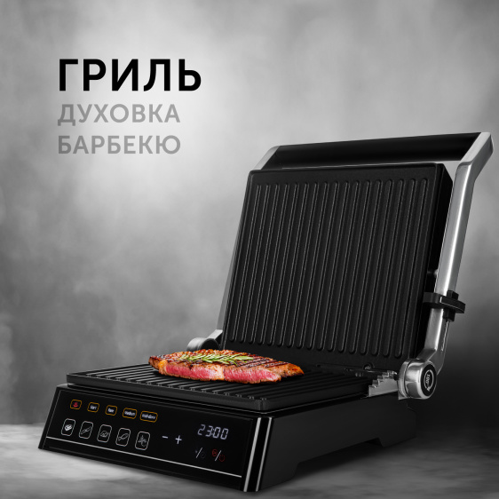 Гриль RED solution SteakPRO RGM-M813