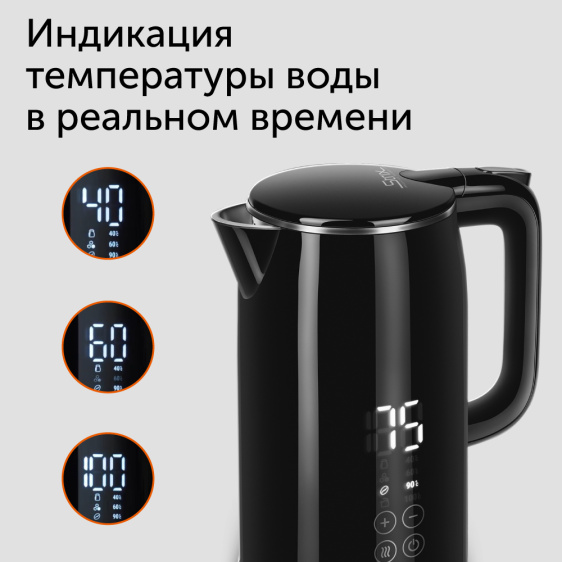 Чайник RED solution RK-M1301D
