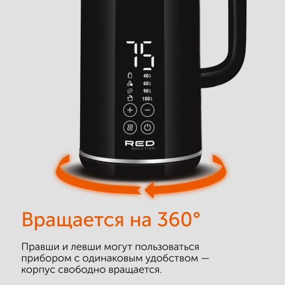 Чайник RED solution RK-M1301D