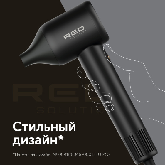 Фен RED solution RF-500