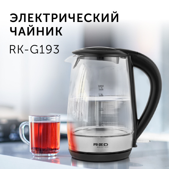 Чайник RED solution RK-G193