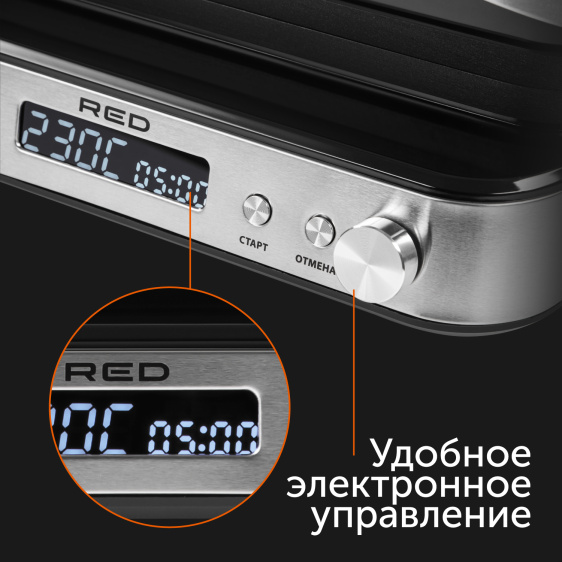 Гриль RED solution SteakPRO RGM-M819D
