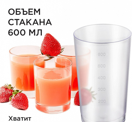 Соковыжималка RED solution RJ-930S