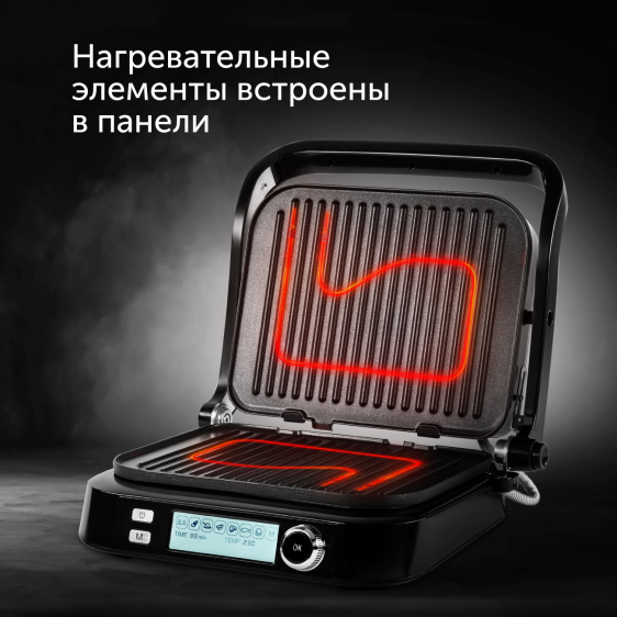 Гриль-духовка RED solution SteakPRO RGM-G850P